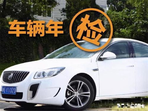 汽车年检费多少 汽车年检费多少