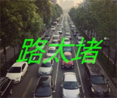 7790个停车位\卖\出1.27亿? 7790个停车位\卖\出1.27亿?