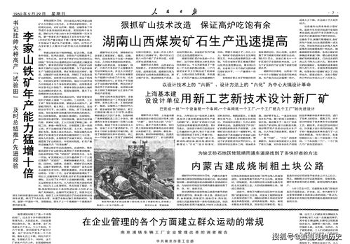 人民日报：台独“就意味着战争