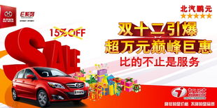 中国有多少家汽车店品牌 中国有多少家汽车店品牌