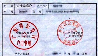 农村汽车购置税多少 农村汽车购置税多少