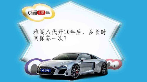 汽车年审多少月有效期 汽车年审多少月有效期