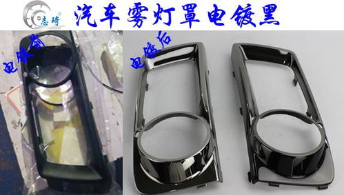 电镀汽车表面硬度多少好