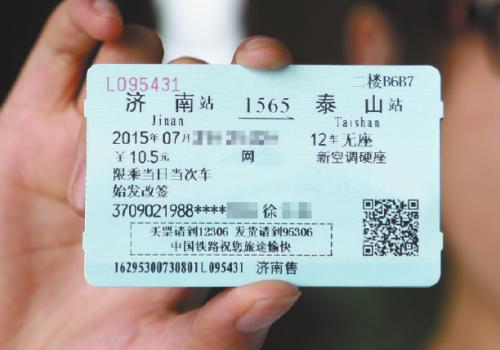 伊川到栾川汽车票多少 伊川到栾川汽车票多少
