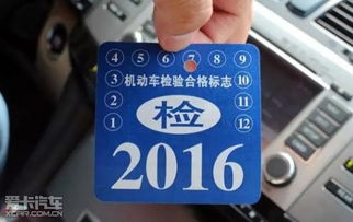 汽车多少时间年检