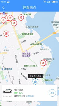 北海到湛江汽车多少钱