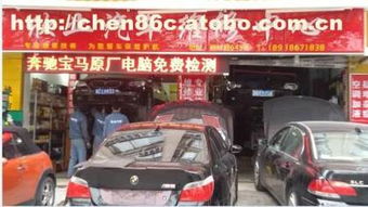 汽车烧缸维修多少钱