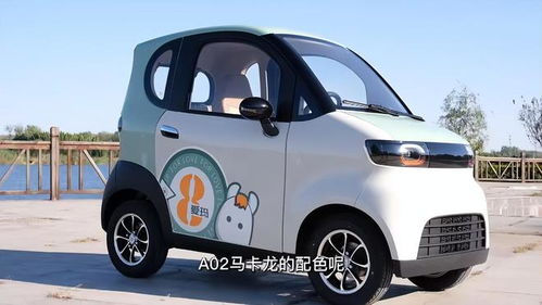 老年电动汽车多少钱 老年电动汽车多少钱