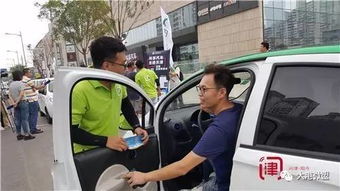 共享电动汽车押金多少 共享电动汽车押金多少