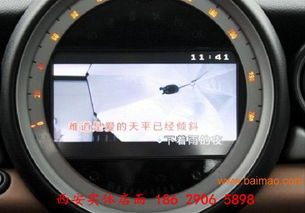汽车dvd加装多少钱