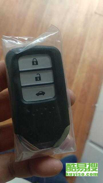 汽车钥匙开关价格多少 汽车钥匙开关价格多少