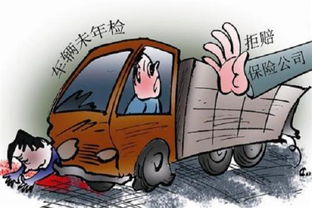 汽车年审提前多少天