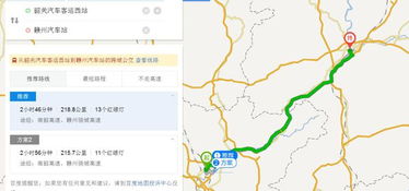 中山到赣州汽车里程多少