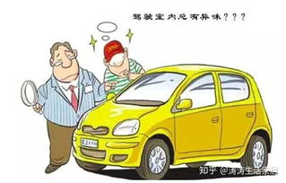 珠海汽车除甲醛收费多少 珠海汽车除甲醛收费多少