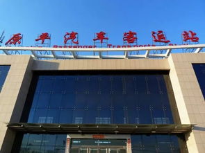 原平汽车站电话多少 原平汽车站电话多少
