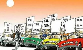 汽车销售能赚多少钱
