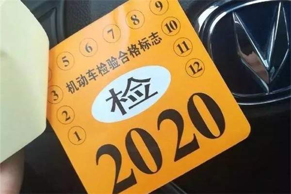 汽车年检保险代办多少钱 汽车年检保险代办多少钱