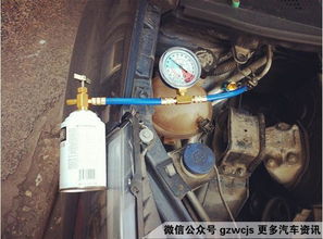 汽车空调加氨加多少 汽车空调加氨加多少