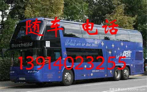 醴陵到株洲汽车多少钱