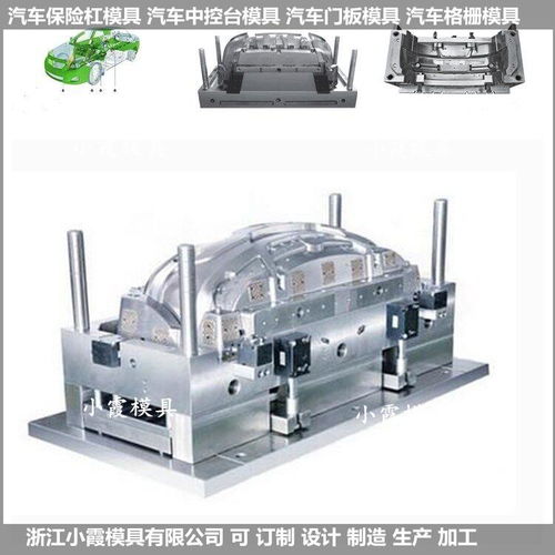 汽车模模具多少钱 汽车模模具多少钱