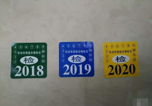 2017汽车年检多少钱