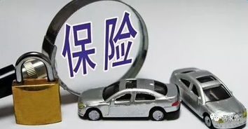 汽车强制险一年多少 汽车强制险一年多少