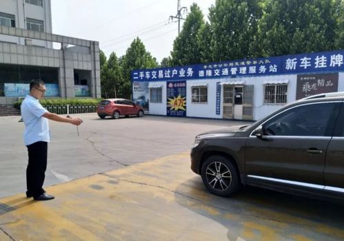 深圳汽车过户需要多少钱