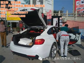 汽车改装一下要多少钱 汽车改装一下要多少钱