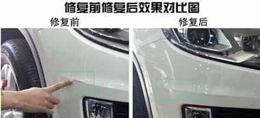 汽车补小块漆多少钱 汽车补小块漆多少钱