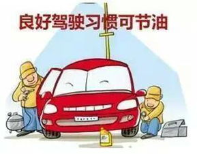 把啥假汽车等于多少