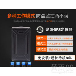 汽车GPS多少安电压 汽车GPS多少安电压