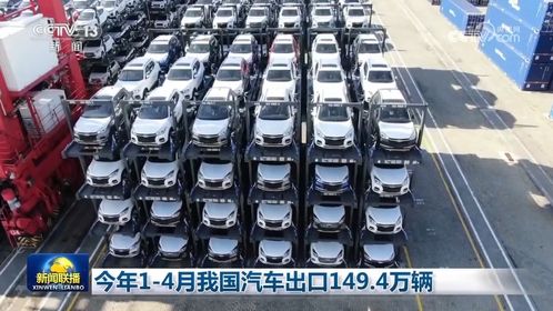 汽车出口电压是多少 汽车出口电压是多少