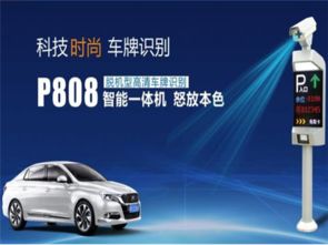 湖北智能汽车费用多少 湖北智能汽车费用多少