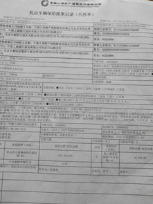 汽车租赁全额保险是多少
