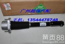 汽车换减震器多少钱