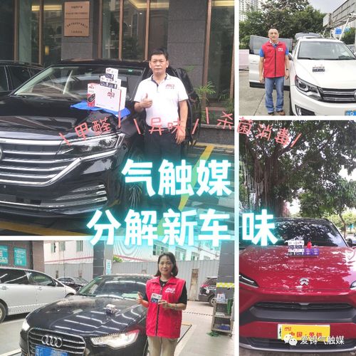 通州汽车除甲醛收费多少
