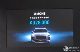 常州买理想汽车补贴多少