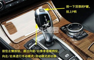 汽车加装换档灯多少钱