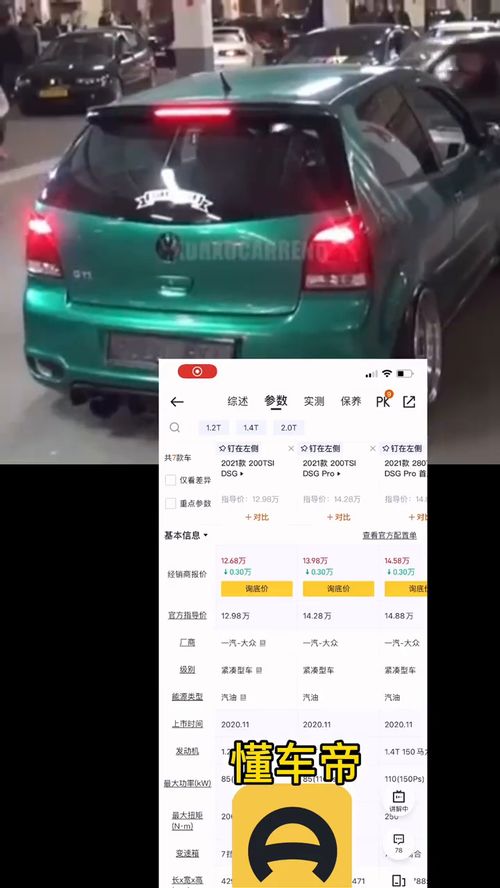 汽车损耗是多少公里 汽车损耗是多少公里