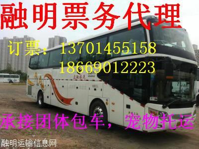 潍坊到临沂汽车多少钱 潍坊到临沂汽车多少钱