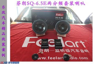 汽车音箱自己更换多少钱