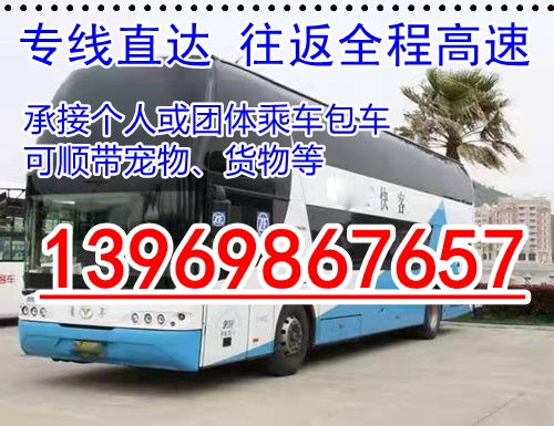 青岛到东营汽车多少钱 青岛到东营汽车多少钱