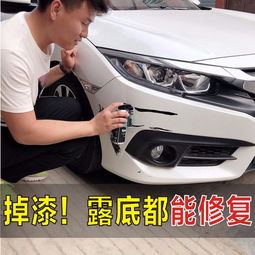 汽车补漆一个面多少钱 汽车补漆一个面多少钱