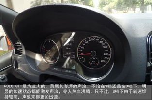 微型汽车转速多少正常