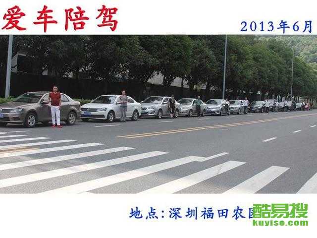 深圳汽车陪练多少钱 深圳汽车陪练多少钱