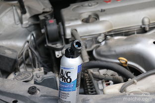 汽车空调加多少压 汽车空调加多少压
