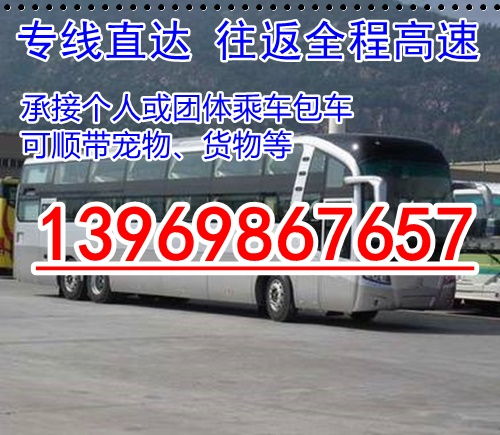 南宁到安庆汽车多少钱 南宁到安庆汽车多少钱