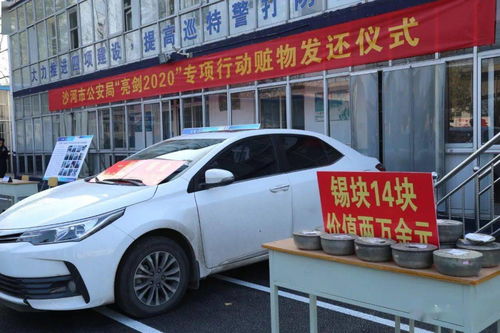 汽车被盗2万多少元 汽车被盗2万多少元