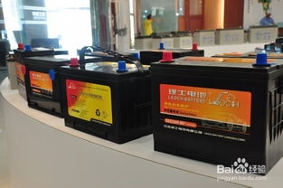 小汽车电瓶使用多少安 小汽车电瓶使用多少安
