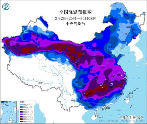 局地降温超20℃四预警齐发 局地降温超20℃四预警齐发